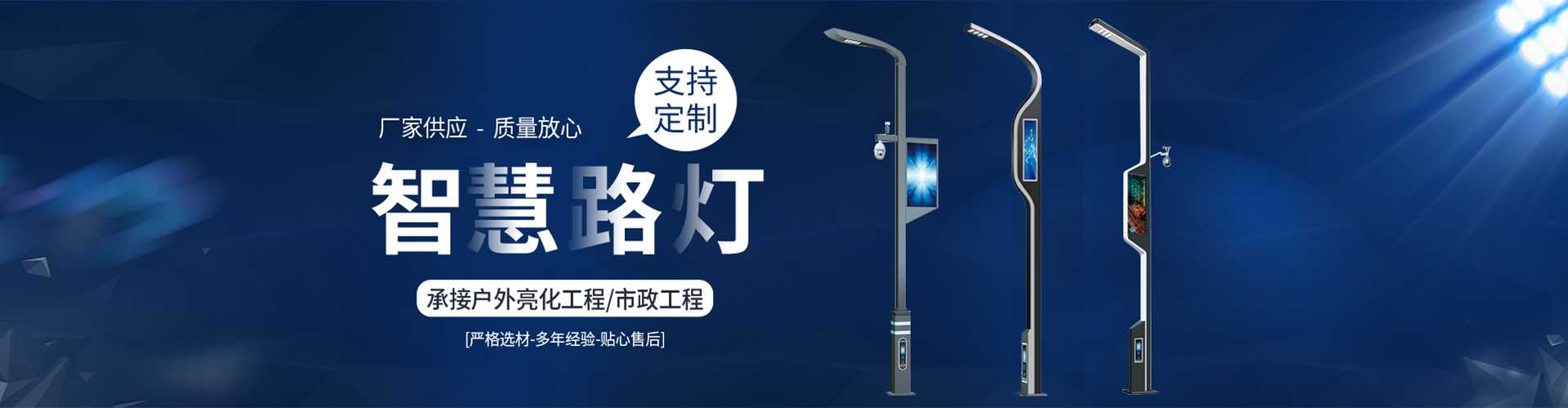 克孜勒苏柯尔克孜自治州太阳能路灯定制厂家