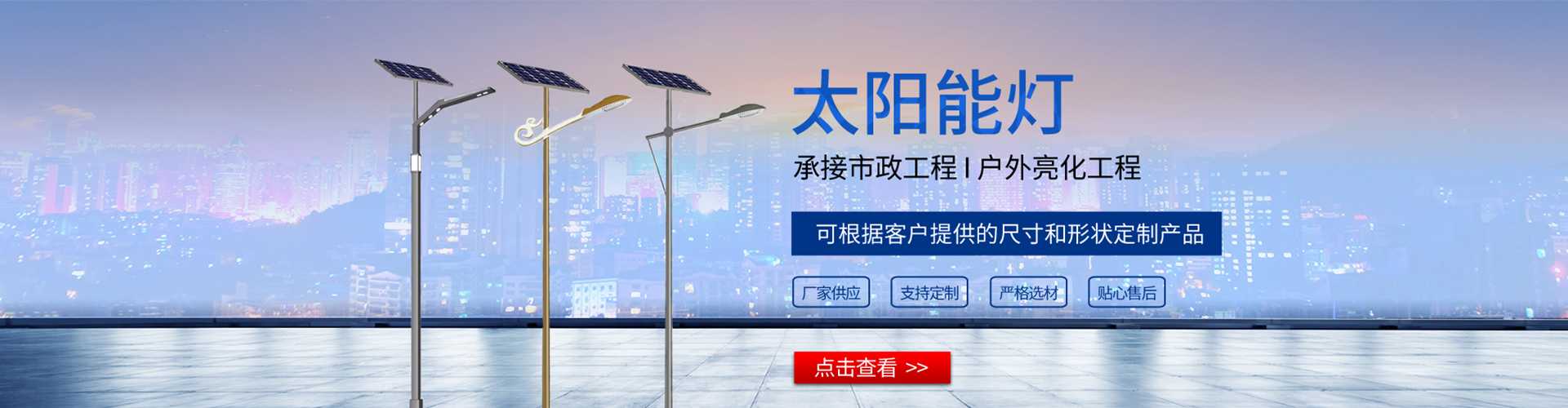 克孜勒苏柯尔克孜自治州太阳能路灯哪家好