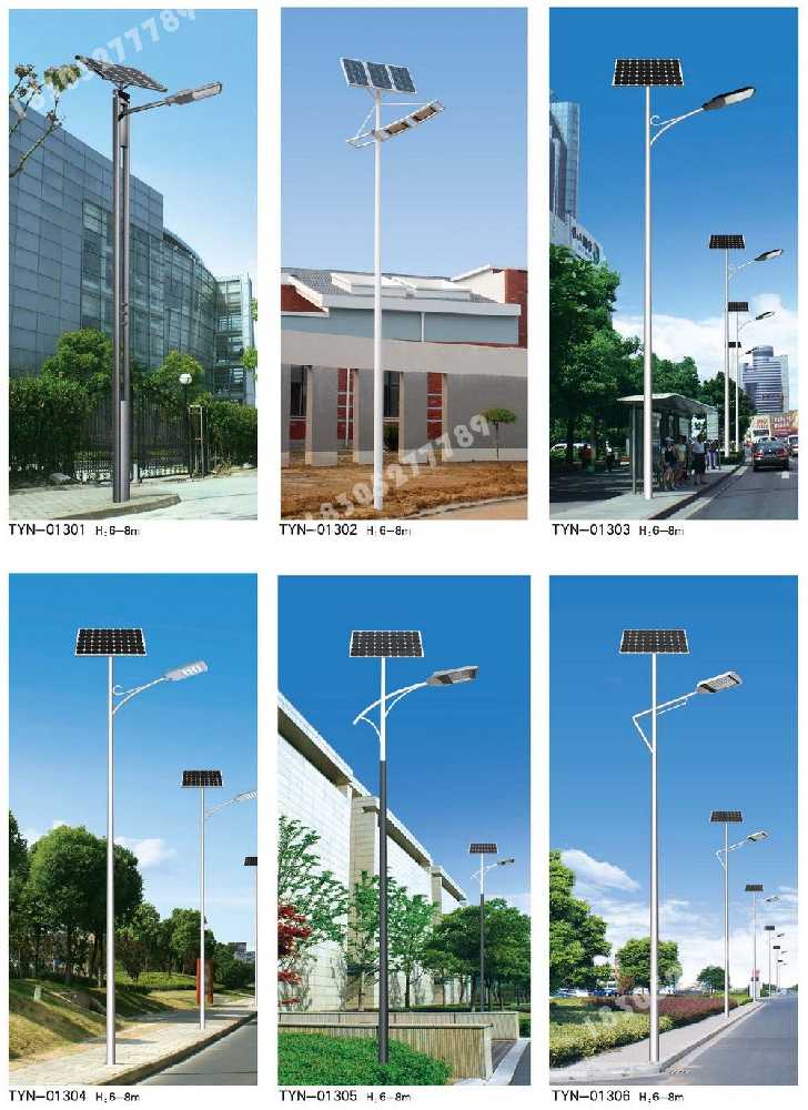 克孜勒苏柯尔克孜自治州市政道路太阳能路灯
